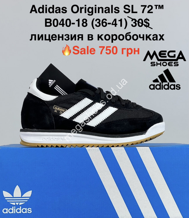 Кроссовки Adidas Originals SL 72 лицензия B040-18 VF купити оптом на 7 км в Одесі​