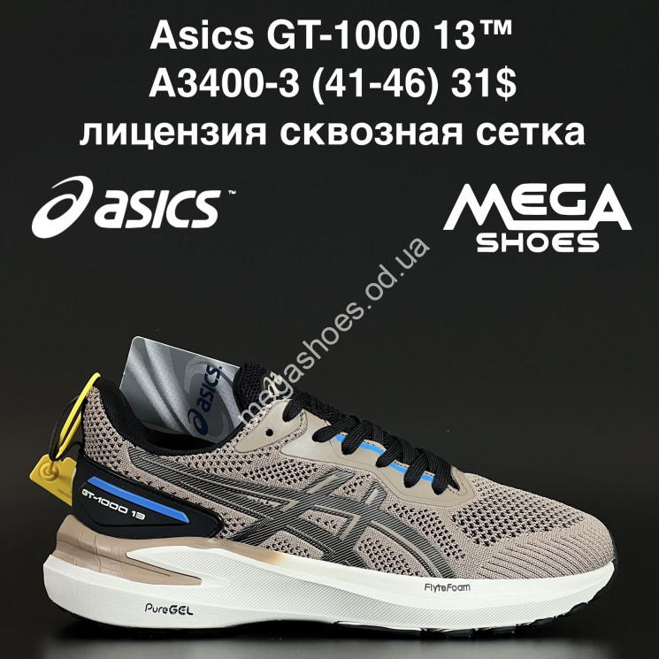 Мужские кроссовки Asics GT-1000 13™ лицензия, сквозная сетка A3400-3 AN купити оптом на 7 км в Одесі​