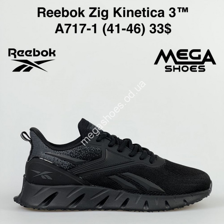 Мужские кроссовки Reebok Zig Kinetica 3 A717-1 VS  купити оптом на 7 км в Одесі​