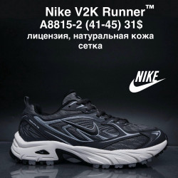 Мужские кроссовки Nike V2K Runner RNR™ лицензия, натуральная кожа, сетка A8815-2 MG