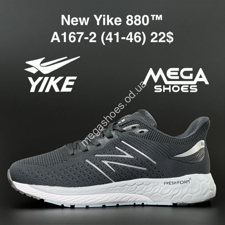 Мужские кроссовки New Yike 880 A167-2 AN купить оптом в Одессе