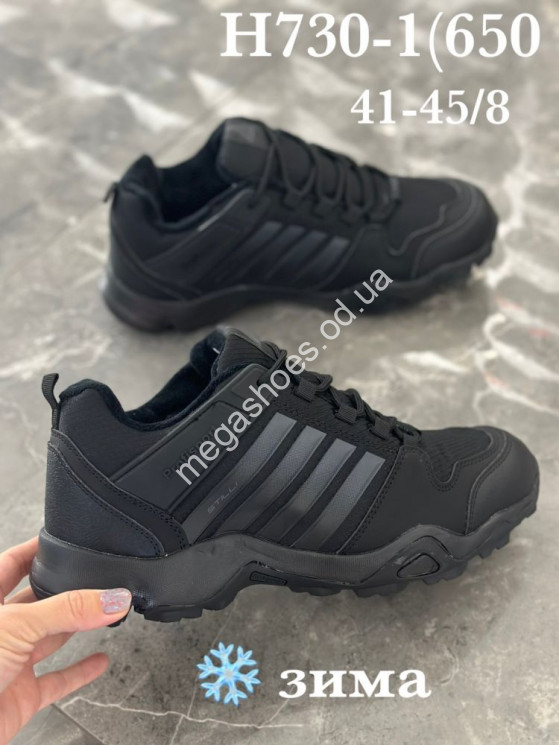 Мужские кроссовки Stilli зима H730-1 WB купить оптом в Одессе