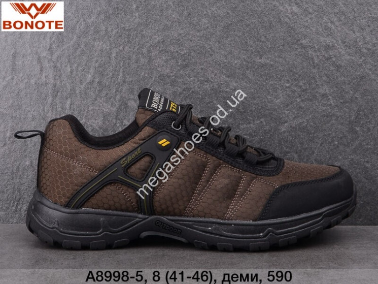 Мужские кроссовки Bonote A8998-5 BN купить оптом в Одессе