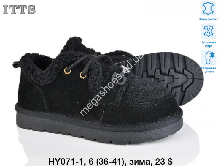 Угги ITTS зима HY071-1 TS купити оптом на 7 км в Одесі​