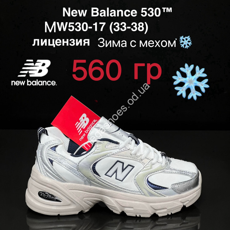 Детские кроссовки New Balance 530™ лицензия зима с мехом MW530-17 ZS купить оптом в Одессе