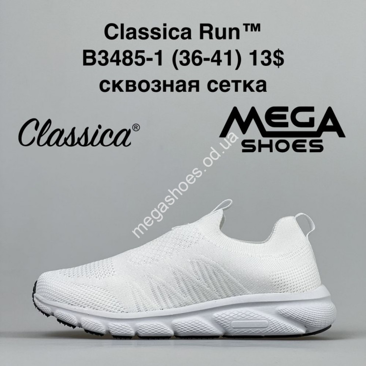 Кроссовки Classica Run B3485-1 FT купити оптом на 7 км в Одесі​
