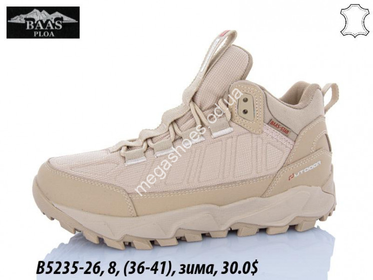 Кроссовки Baas зима B5235-26 VS купить оптом в Одессе