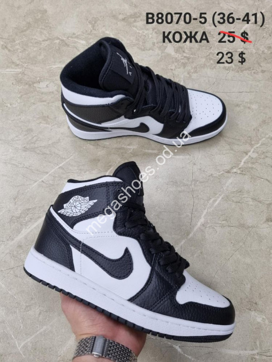 Кроссовки Nike Air Jordan B8070-5 AN    купити оптом на 7 км в Одесі​