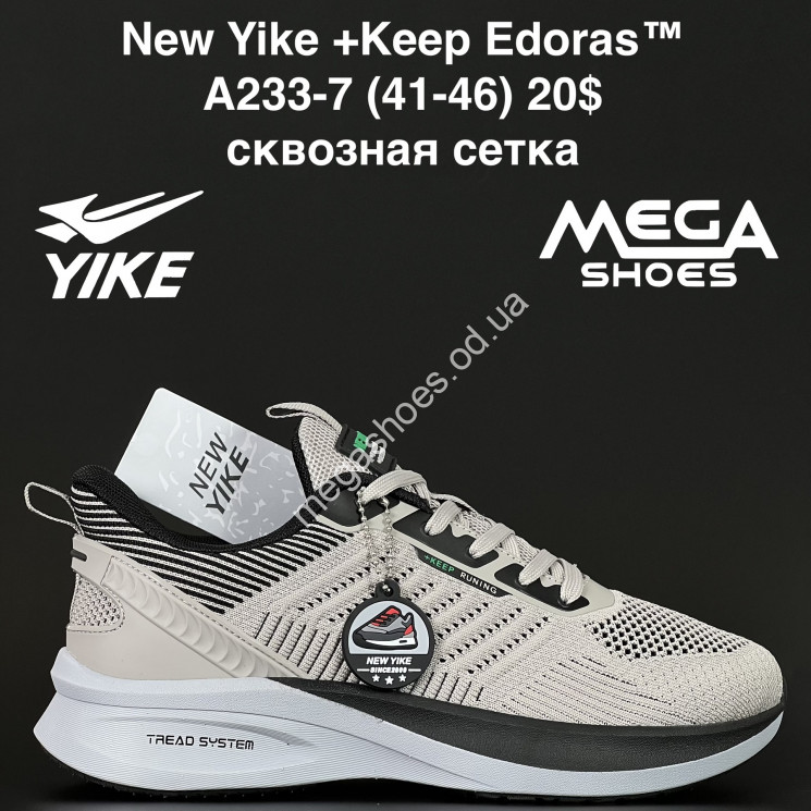 Мужские кроссовки New Yike +Keep Edoras™ сквозная сетка A233-7 AN купити оптом на 7 км в Одесі​