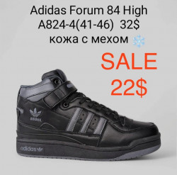 Мужские кроссовки Adidas Forum 84 High кожа с мехом A824-4 PT