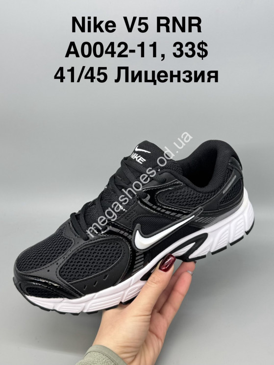 Мужские кроссовки Nike V5 RNR лицензия A0042-11 SP купить оптом в Одессе