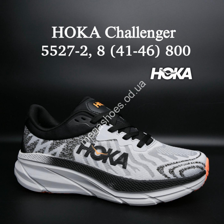 Мужские кроссовки Hoka Challenger деми, весна 5527-2 FL  купить оптом в Одессе