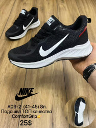 Мужские кроссовки Nike Swift ComfortGrip A09-2 MX