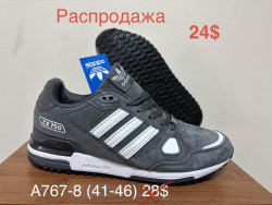 Мужские кроссовки Adidas ZX 750 A767-8 FB