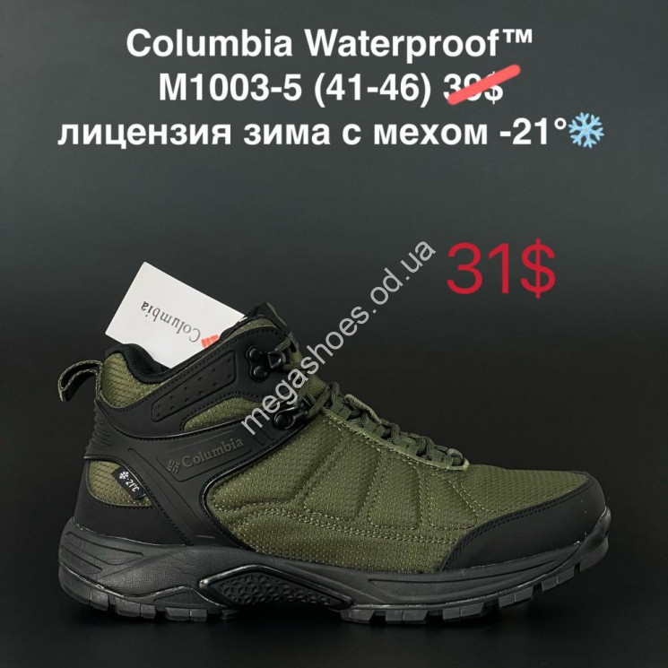 Мужские ботинки Columbia Waterproof зима M1003-5 AN купити оптом на 7 км в Одесі​