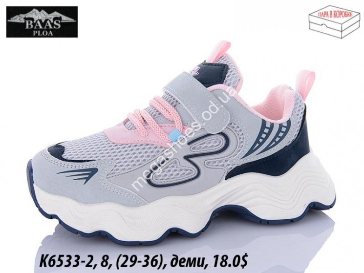Кроссовки Baas K6533-2 VS купити оптом на 7 км в Одесі​