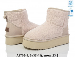 Угги Itts А1708-3 TS 