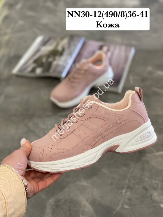 Кроссовки Stilli NN30-12 WB купить оптом в Одессе