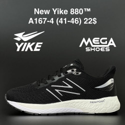 Мужские кроссовки New Yike 880 A167-4 AN