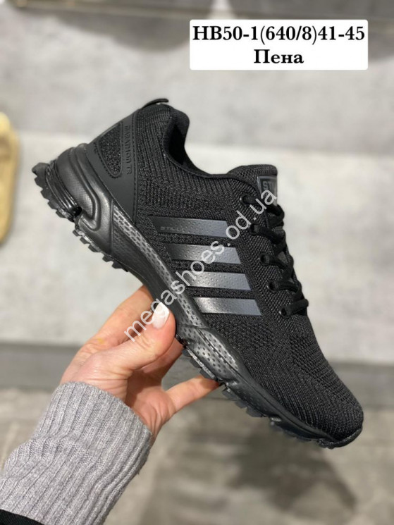 Мужские кроссовки Stilli HB50-1 WB купить оптом в Одессе