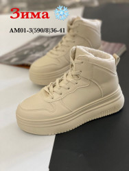 Кроссовки Stilli зима AM01-3 WB