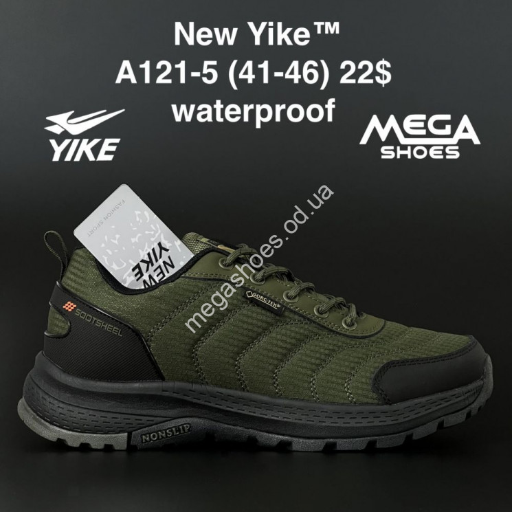Мужские кроссовки New Yike Waterpoof A121-5 AN  купить оптом в Одессе