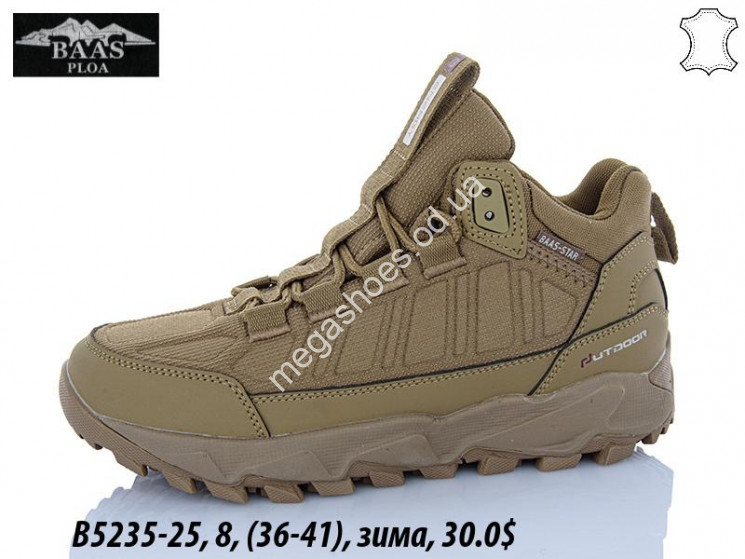 Кроссовки Baas зима B5235-25 VS купить оптом в Одессе