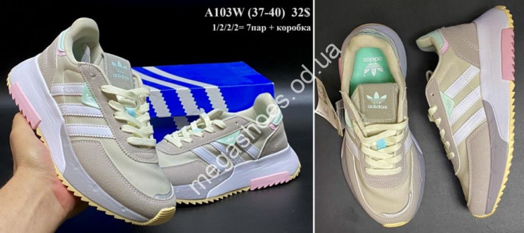 Кроссовки Adidas A103W VX купить оптом в Одессе