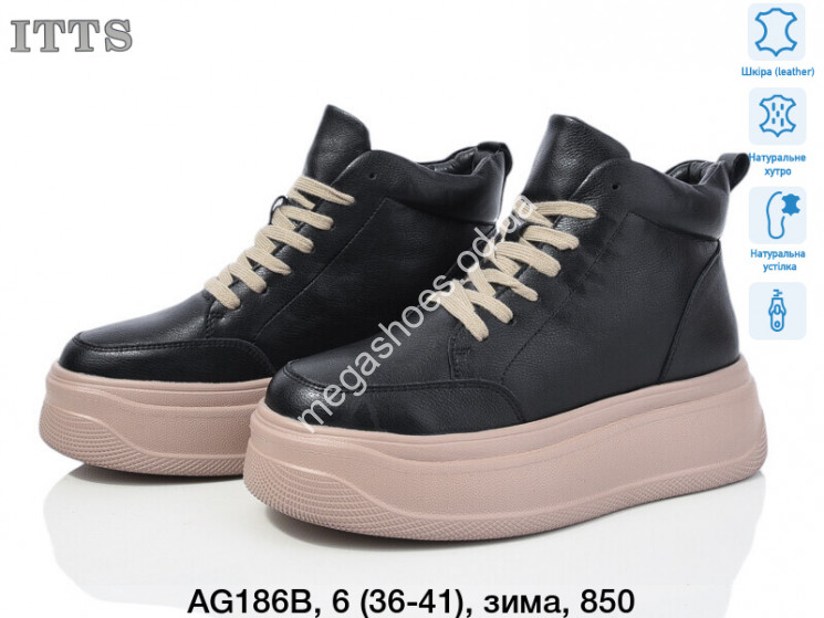 Ботинки ITTS зима AG186B TS купити оптом на 7 км в Одесі​