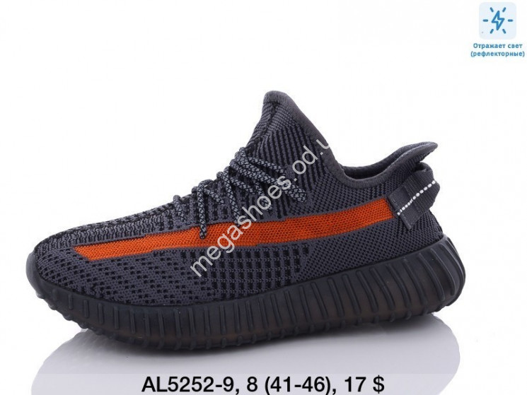 Мужские кроссовки Yike AL5252-9 AN купить оптом в Одессе