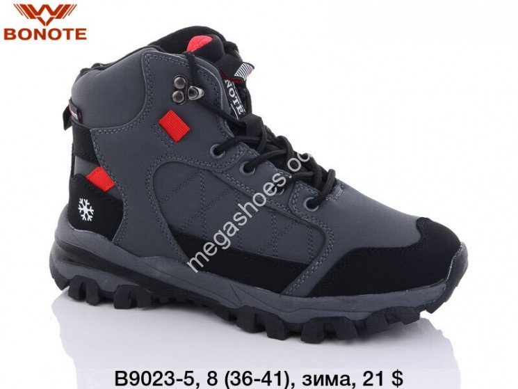 Кроссовки Bonote зима B9023-5 BN купити оптом на 7 км в Одесі​