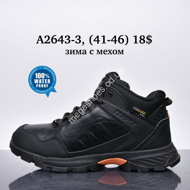 Мужские кроссовки Supo кожа зима мех A2643-3 SU купить оптом в Одессе
