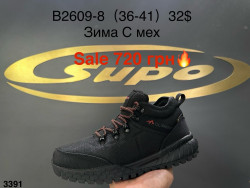 Кроссовки Supo зима, мех B2609-8 ER