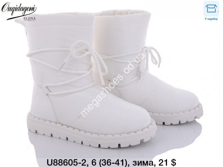 Угги Dageni зима U88605-2 DG купить оптом в Одессе