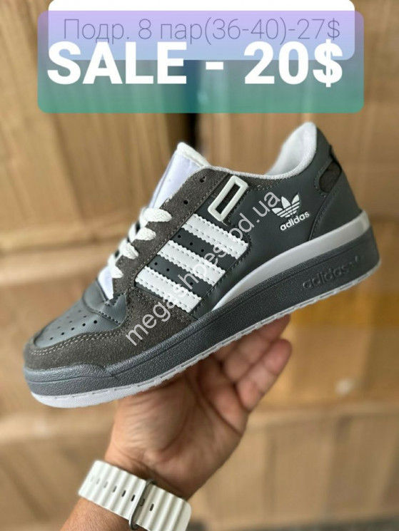 Кроссовки Adidas Forum Low Brown LV купити оптом на 7 км в Одесі​