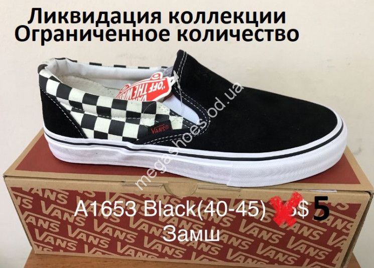 Мужские кеды Vans замш A1653 Black FB купити оптом на 7 км в Одесі​
