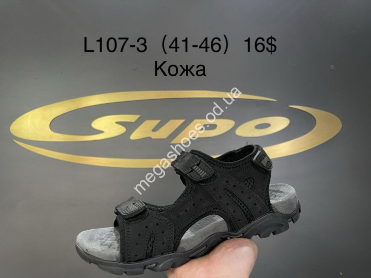 Мужские сандалии Supo L107-3 SU купить оптом в Одессе