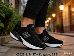 Кроссовки New Balance деми K2622-1 DG