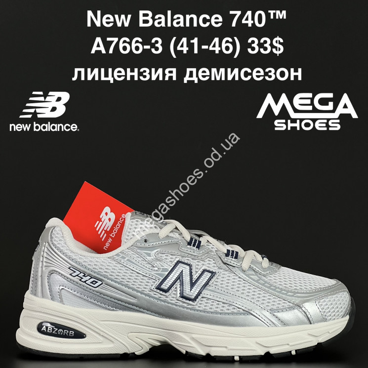 Мужские кроссовки New Balance 740™лицензия, демисезон A766-3 NA купить оптом в Одессе