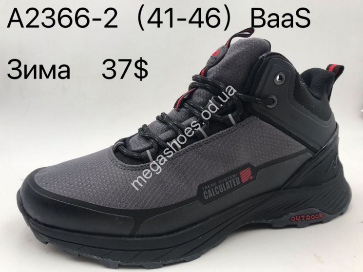 Мужские ботинки зима BaaS A2366-2 VS купити оптом на 7 км в Одесі​