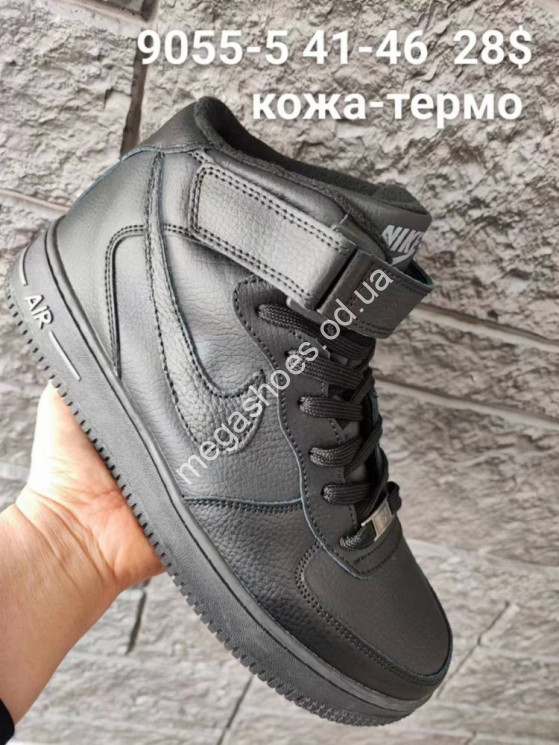 Мужские кроссовки Nike Air 9055-5 FT  купить оптом в Одессе