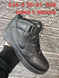 Кроссовки Nike Air Force 614-5 FT