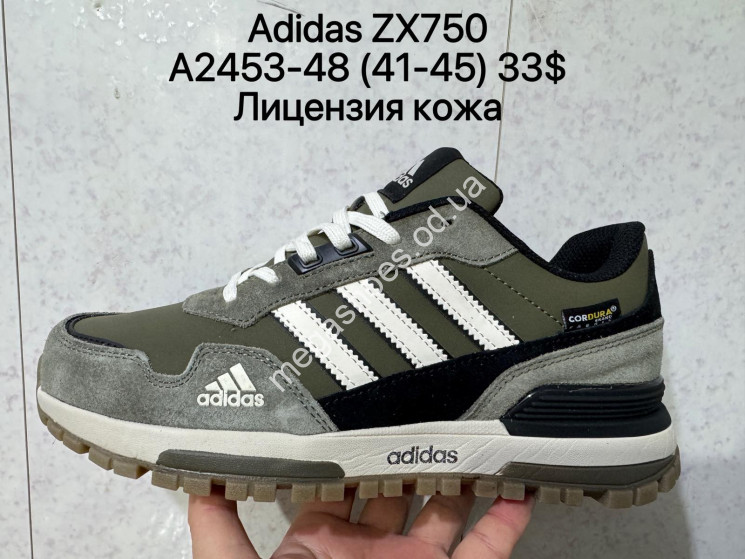 Мужские кроссовки Adidas ZX750 лицензия, кожа A2453-48 ZS купити оптом на 7 км в Одесі​