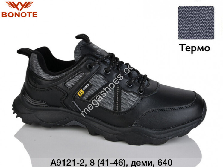 Мужские кроссовки Bonote термо, деми A9121-2 BN купити оптом на 7 км в Одесі​