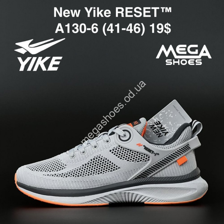 Мужские кроссовки New Yike RESET A130-6 AN купить оптом в Одессе