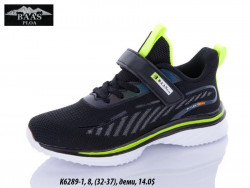 Детские кроссовки Baas Sport K6289-1 VS