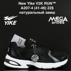 Мужские кроссовки New Yike V2K RUN™ натуральный замш A207-4 AN