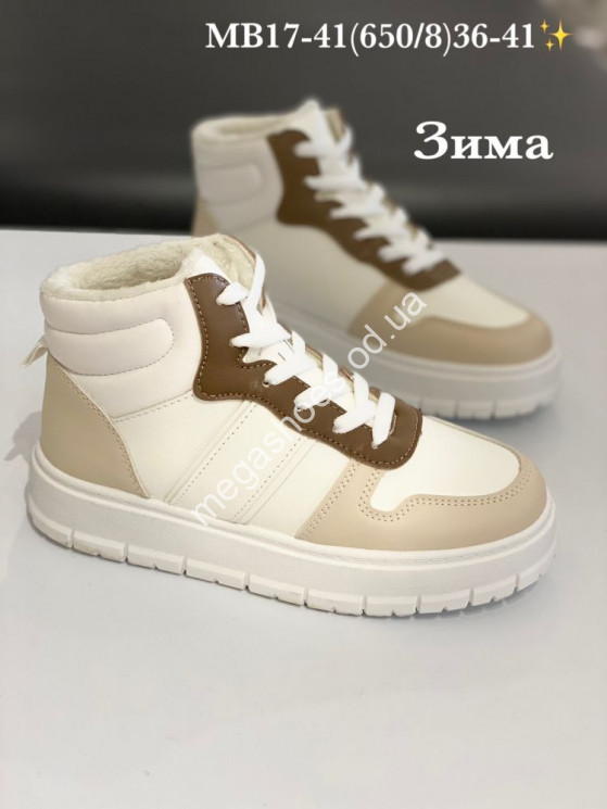 Кроссовки Stilli зима MB17-41 WB купити оптом на 7 км в Одесі​