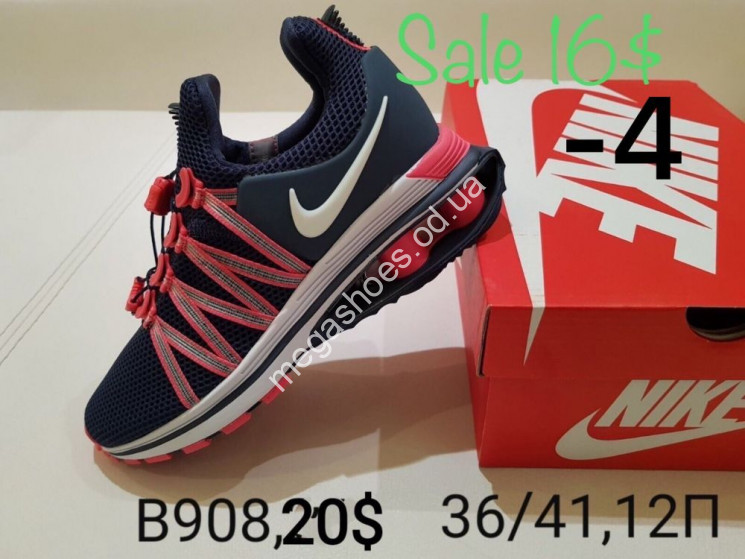 Кроссовки Nike B908-4 SP  купити оптом на 7 км в Одесі​