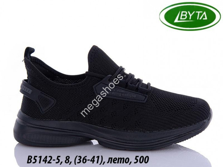 Кроссовки Bayota B5142-5 BY купить оптом в Одессе
